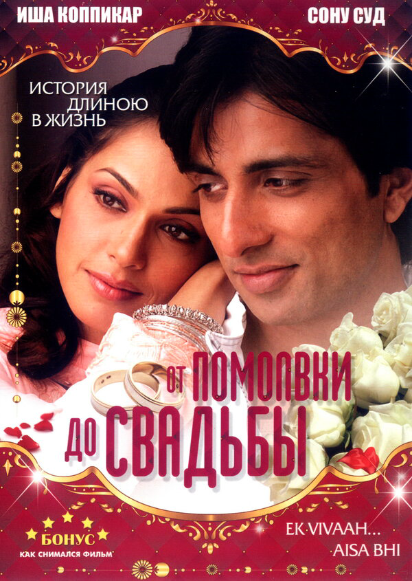 Постер фильма